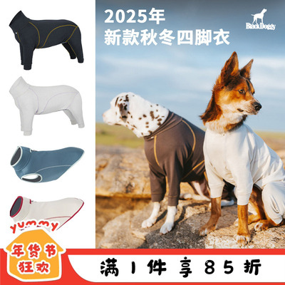25年新款Blackdoggy狗秋冬四脚衣