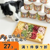 它福 Овощные замороженные и сухие домашние границы. Обучение награду с черникой, фруктами, фруктами, фруктами и фруктами, большими и маленькими собачьи щенками и собачьи закуски