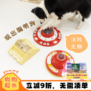 智慧猎犬美国KADTC宠物嗅闻藏食玩具益智漏食零食狗独处解闷玩具