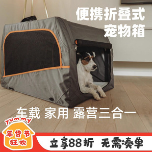 德国Hunter车载航空箱可折叠旅行箱子宠物包外出便携宠物狗窝笼子