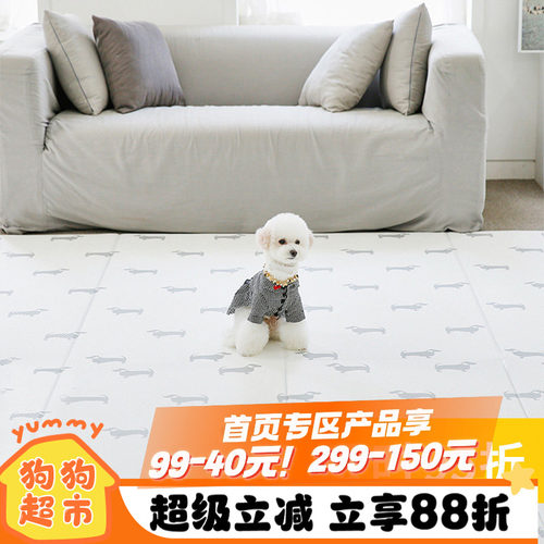 dfang宠物防滑垫防水呵护关节