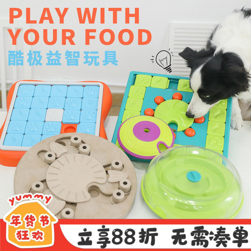 酷极玩具kyjen宠物边牧幼犬独处漏食盆嗅闻磨牙训练狗狗益智玩具,宠物/宠物食品及用品,漏食玩具/藏食玩具/嗅闻玩具,淘宝优惠券,粉丝福利购,淘宝优惠卷