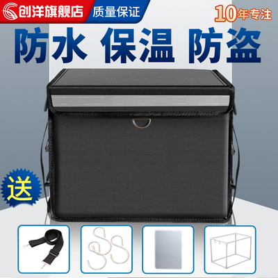 商用摆摊防水车载配送冷藏保温箱