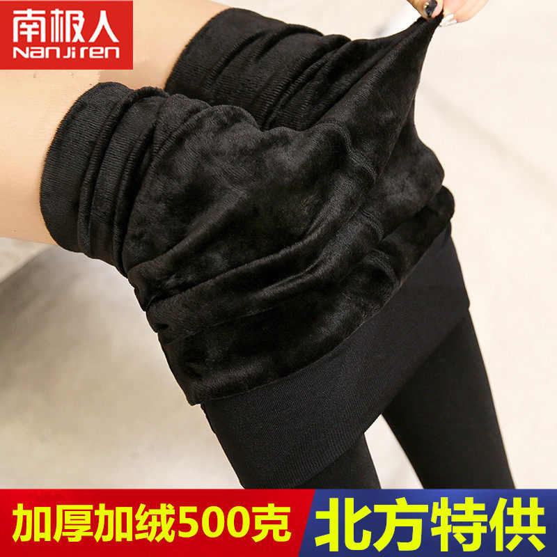南极人秋冬季加绒加厚打底裤女特厚外穿高腰大码显瘦修身保暖棉裤