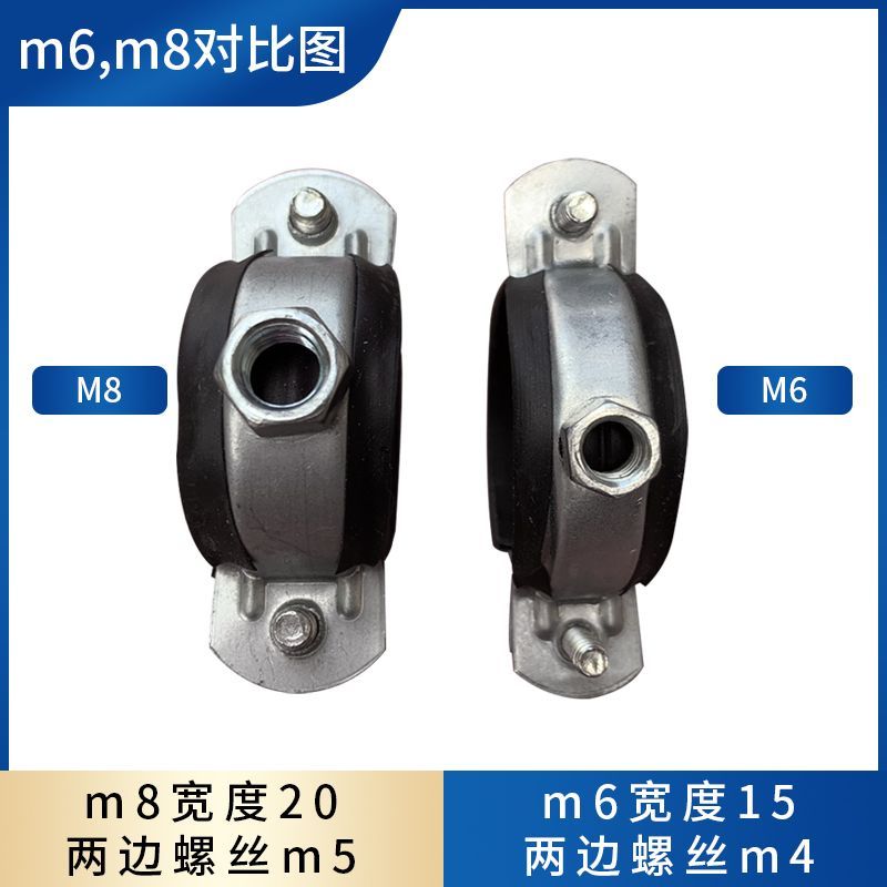 金属管卡PPRPVC管给水11