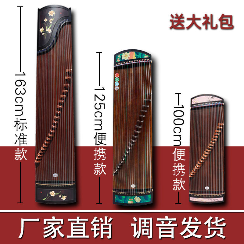 正品乐伯乐古筝琴便携式2