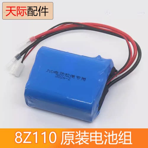 电梯电动松闸装置应急电