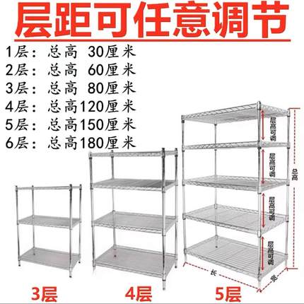 不锈钢色镂空网格厨房置物架家用货架可调节金属花架储物架子隔层