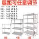 不锈钢色镂空网格厨房置物架家用货架可调节金属花架储物架子隔层
