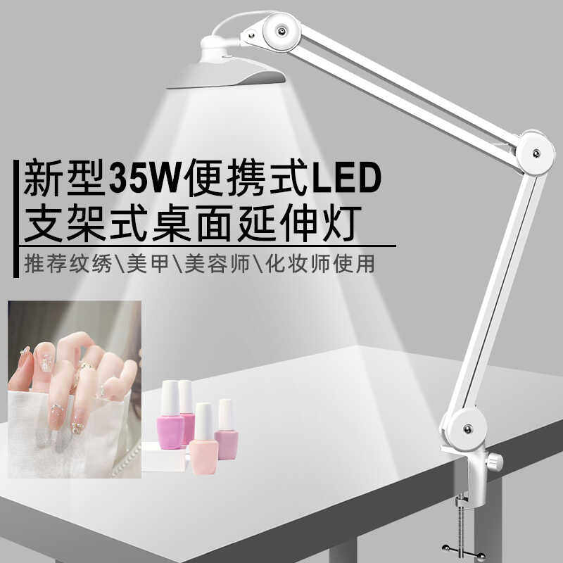 折叠便携工作美睫护鲨鱼灯甲行家