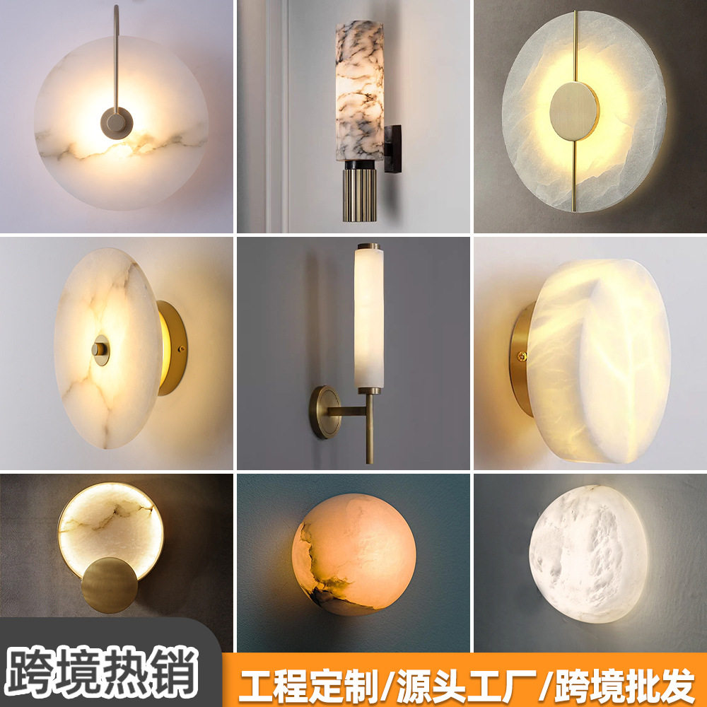 跨境批发热款轻奢西班牙云石壁灯天然大理石客厅背景墙简约壁挂灯