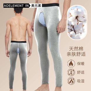 中年老人秋裤 秋冬季 紧身内穿线裤 开裆保暖裤 棉裤 打底裤 男士 男薄款