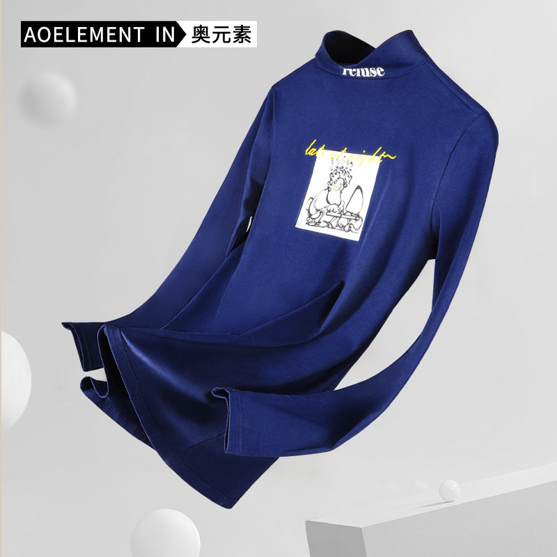 秋衣男士半高领保暖内衣纯棉质打底衫薄款单件修身长袖上衣