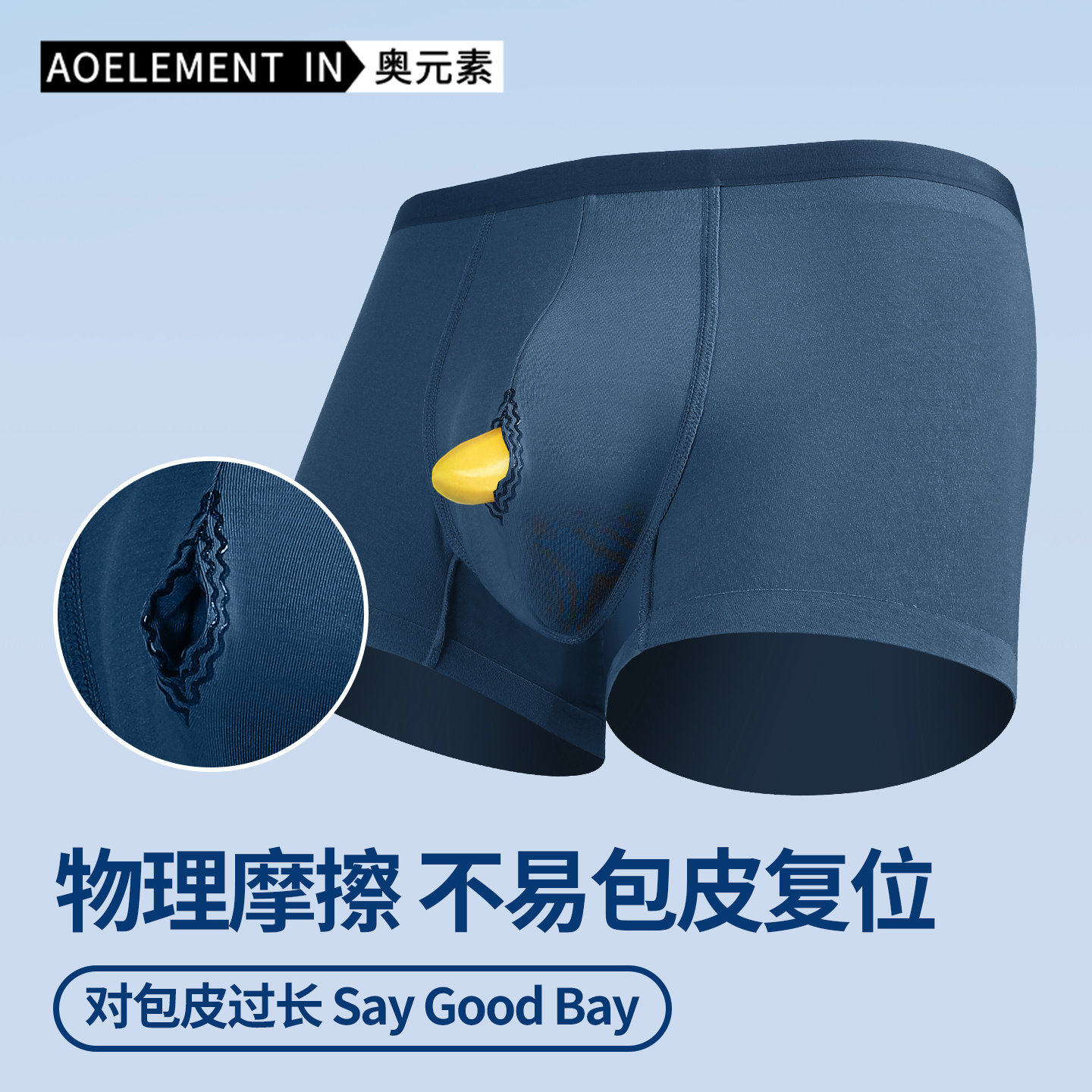 3条枪弹精索分离内裤男士静脉阴囊托包皮曲张性感过长阻复平角裤,女士内衣/男士内衣/家居服,男平角内裤,淘宝优惠券,粉丝福利购,淘宝优惠卷