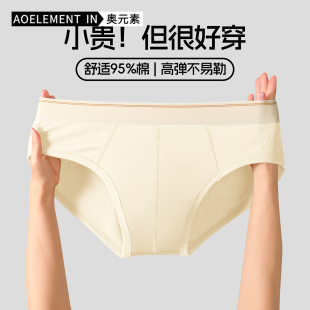 头男生裤 中腰三角亲肤柔软青少年内裤 衩 纯棉透气舒适三角内裤 男士