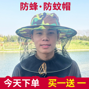 蜂帽养蜂防蜂面罩头罩蜜蜂帽子收蜂冒养蜂人防蛰防蚊头套专用工具