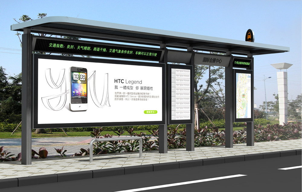 智能不锈钢广告灯箱定制站台公示公告栏候车亭宣传栏滚动换画灯箱,商业/办公家具,灯箱,淘宝优惠券,粉丝福利购,淘宝优惠卷