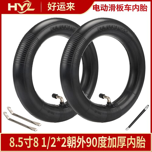小咪滑板车81/2x2内胎