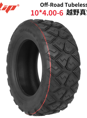 Ulip10*4.00-6越野真空胎电动滑板车超厚防爆耐磨防滑3.50-6通用