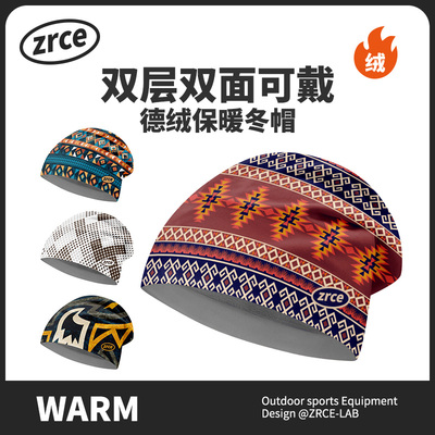 双面可戴双层德绒冬帽