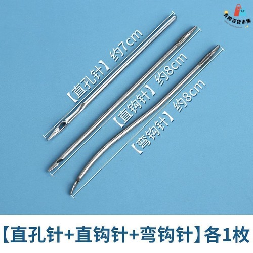 工具补鞋勾针手缝上皮革钩