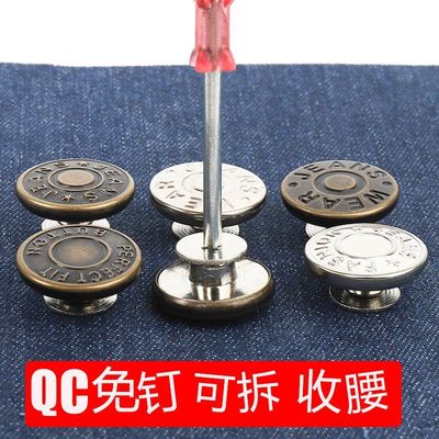 收腰纽扣裤牛仔子免钉万能