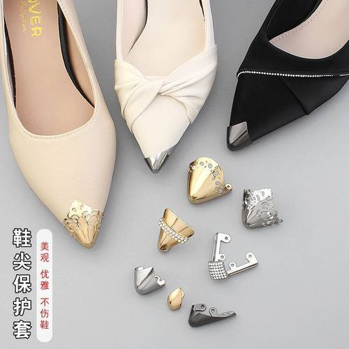 鞋尖保护头高跟防踢包修复