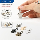 万能拉链片挂饰吊坠替换拉链扣环装 饰背包拉锁衣服金属拉链头配件