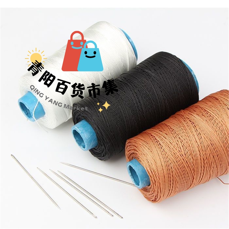 上鞋线蜡线轮胎粗线修鞋