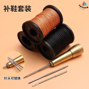 上鞋锥子钩针高硬度多功能锥针穿线打孔修补鞋钢针尖锥工具纳鞋底