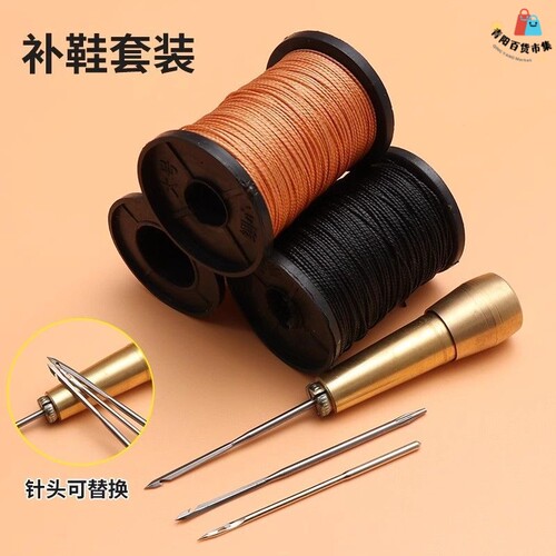 上鞋锥子钩针高硬度多功能