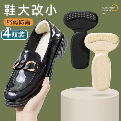 后跟贴女防磨脚掉神器鞋大