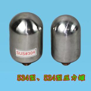 海顺534 气室喷雾泵配件 524型陶瓷柱塞免加黄油304不锈钢压力罐