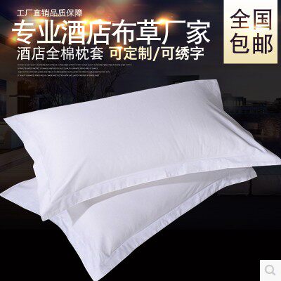 Покрывало, комнатная хлопковая наволочка