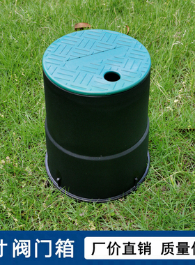 阀门箱6寸快速取水阀阀门井vb708 vb910电磁阀水阀保护箱10寸12寸