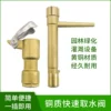 Товары от 幸福水暖家居生活馆
