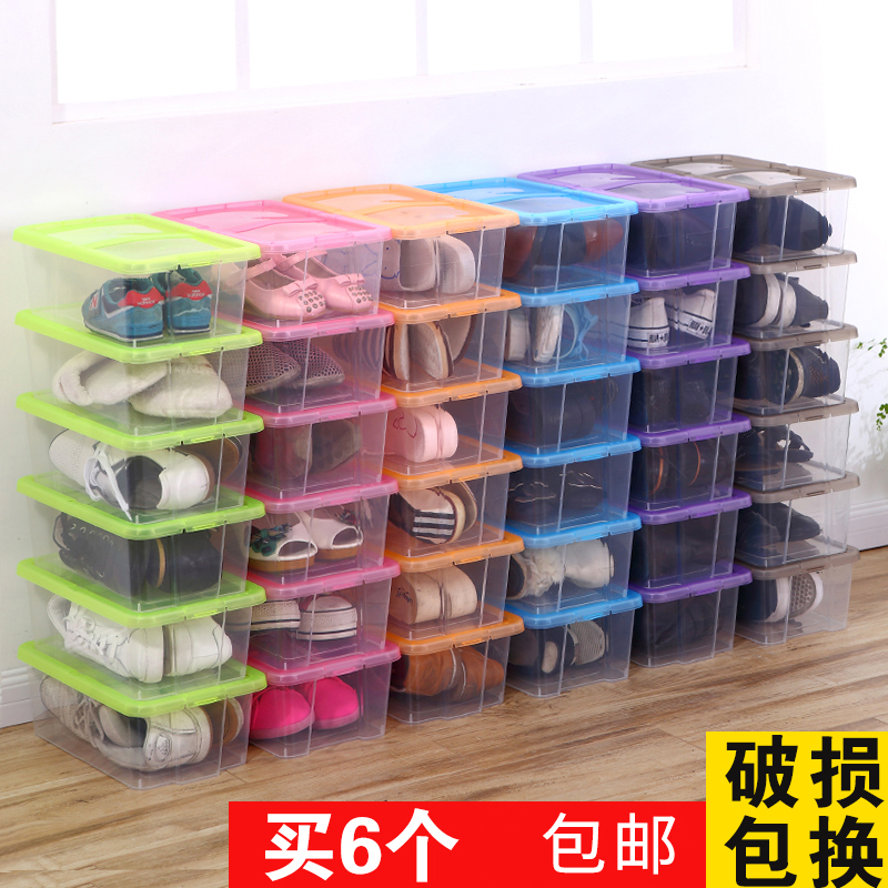 加厚透明塑料男女防潮鞋柜收纳盒