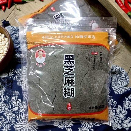 3斤包邮安徽安庆特产毛头熟黑芝麻糊炒米粉加籼米不加糖1斤装即食