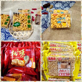 包邮安徽安庆特产零食小吃麦陇香油酥糯米锅巴鸡蛋馓沙琪玛1斤