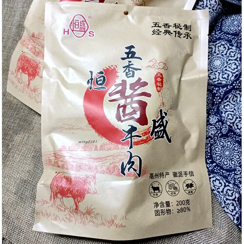 安徽毫州利辛特产恒盛牛肉