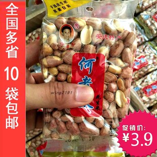 10袋包邮新炒安徽安庆特产零食炒货何记老太五香花生米140克