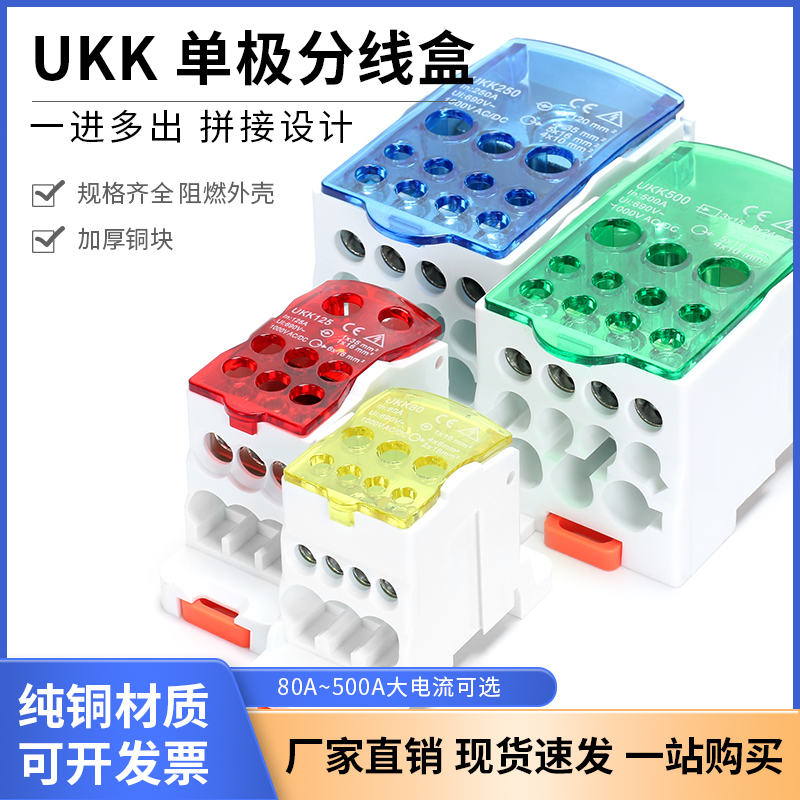 螺钉好安装接线盒量大价优