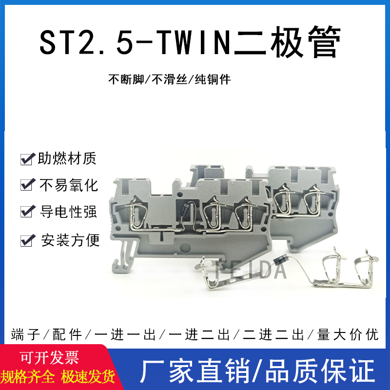 笼式接线端子厂家直销弹簧接线