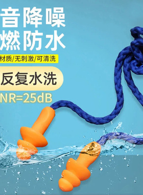3M1270耳塞隔音防噪音防水游泳睡眠学生硅胶圣诞树4004防吵打呼噜