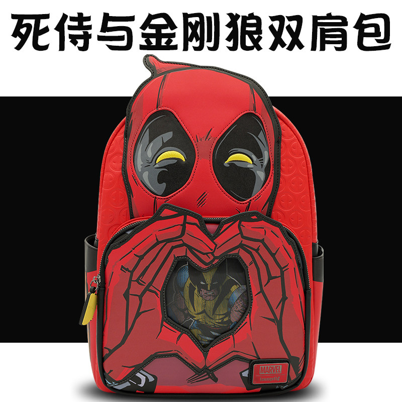 限量款Marvel死侍与金刚狼周边小学生书包角色卡通双肩背包