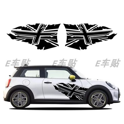 旗帜造型汽车车贴适用于宝马迷你F54 F60 R54 R61车身装饰贴拉花