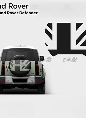 适用于20-25款路虎新卫士备胎拉花 专用后备胎壳贴画装饰车身贴纸