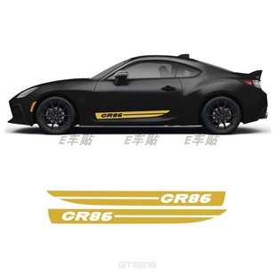 GR86 饰车身车贴改装 FRS 装 侧裙贴膜 BRZ汽车拉花 适用于丰田GT86
