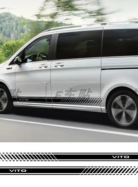 运动条纹汽车车贴适用于奔驰Vito V级Viano车身贴花改装车门侧贴