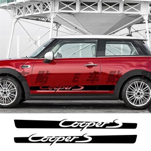 适用于迷你库伯mini R56R57R50R61R60F55F56汽车贴纸拉花 Cooper